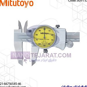 Dial caliper mitutoyo Dial caliper mitutoyo